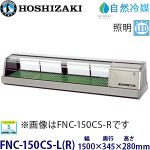 e8003009