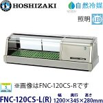 e8003012